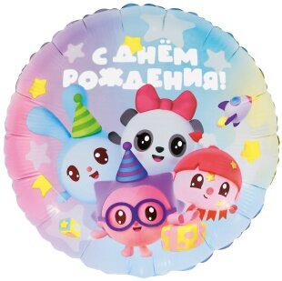 Шар (18''/46 см) Круг, Малышарики, С Днем Рождения!, 1 шт. в уп.