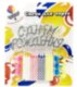 Свечи С Днем Рождения!, Ассорти, 6 см, 12 шт.