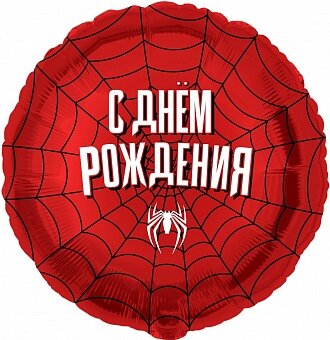 Шар (18''/46 см) Круг, Герой Паук, Красный, 1 шт. в уп.
