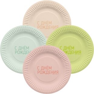 Тарелки (7''/18 см) С Днем Рождения, Классика, Ассорти, 6 шт.
