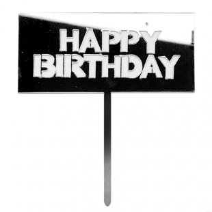 Топпер, Happy Birthday, Серебро, Металлик, 1 шт.