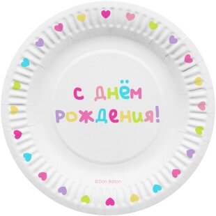 Тарелки (7''/18 см) С Днем Рождения (цветные буквы), Белый, 6 шт.