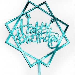 Топпер, Happy Birthday (звезды и грани), Голубой, Металлик, 1 шт.