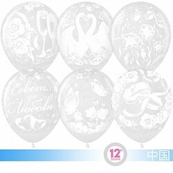 Шар (12''/30 см) Белоснежные лебеди (свадьба), Прозрачный, кристалл, 5 ст, 100 шт.