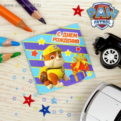 Мини-открытка Paw Patrol "С днем рождения!", Крепыш, 6 х 6 см