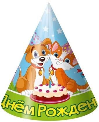 Колпаки, С Днем Рождения! (котенок и щенок), 10 шт.