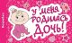 Наклейка 