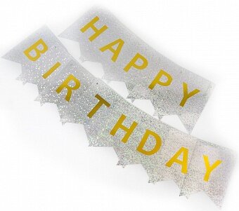 Гирлянда Флажки, Happy Birthday, Серебро, Голография, 350 см, 17*12 см, 1 упак.