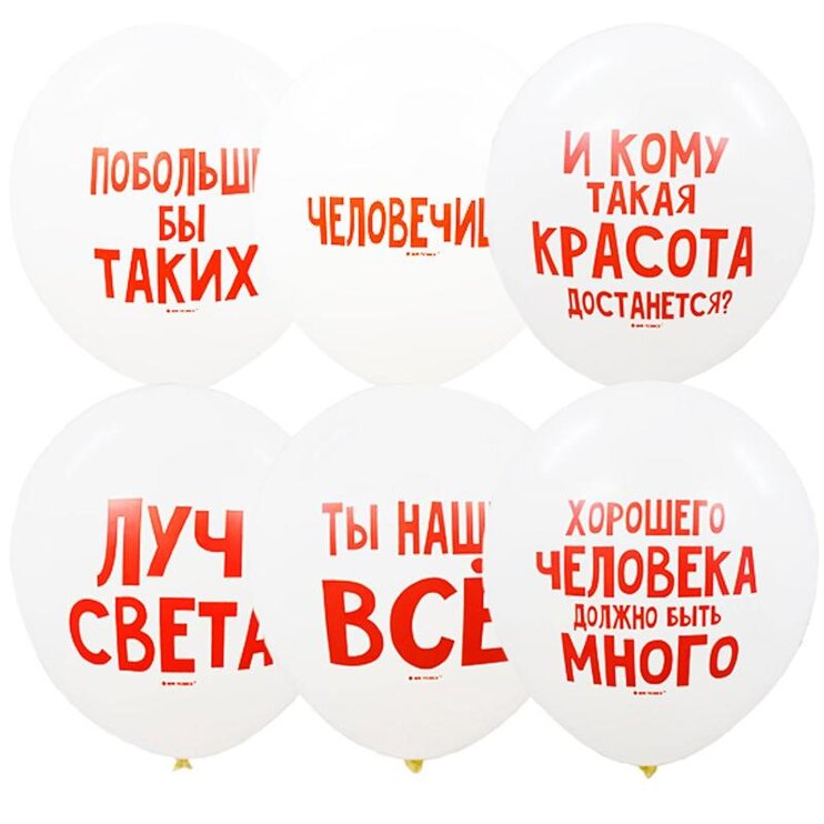 MP 12"/30см Пастель (шелк) WHITE 2 ст. рис Хвалебные шарики 50шт (шар латекс)