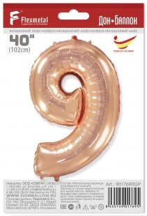Шар (40''/102 см) Цифра, 9, Розовое Золото, 1 шт. в уп.