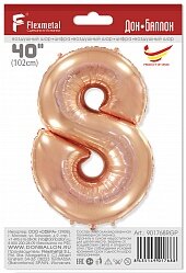 Шар (40''/102 см) Цифра, 8, Розовое Золото, 1 шт. в уп.