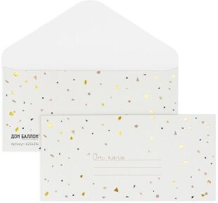 Конверты для денег, 210гр, Золотое конфетти, Металлик, 8*16,5 см, 1 шт.